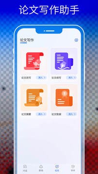 gemini3.0截图3