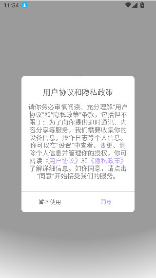 情怀软件库