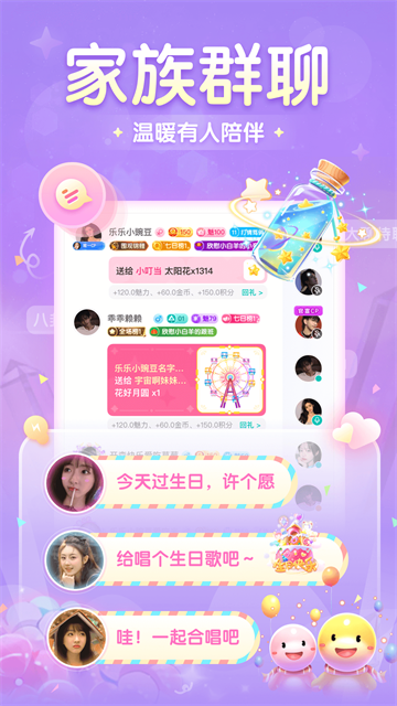 进圈截图1