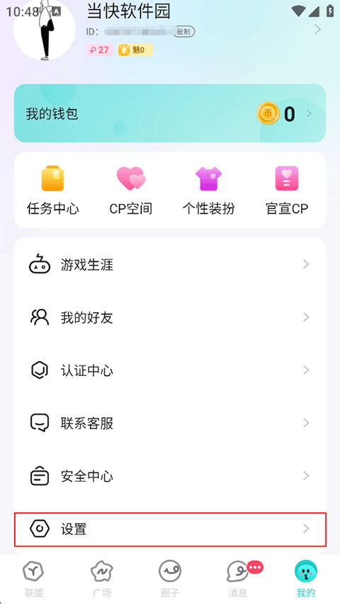 进圈
