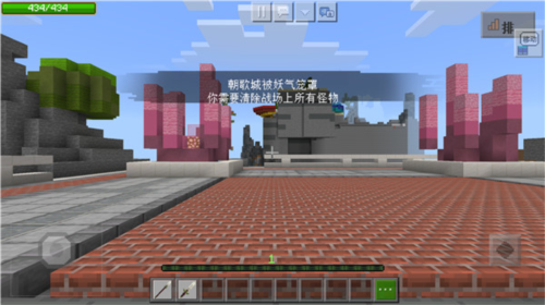 我的世界海洋版
