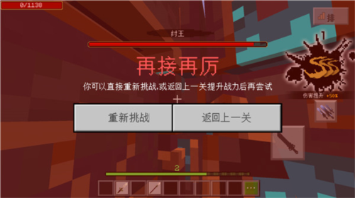我的世界海洋版