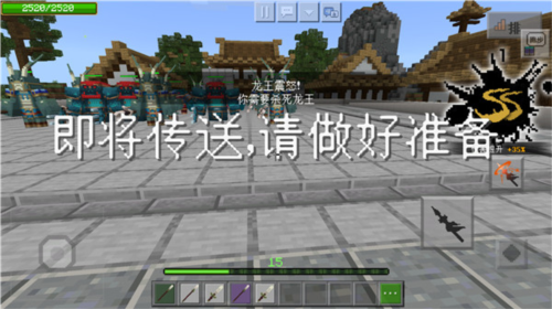 我的世界海洋版
