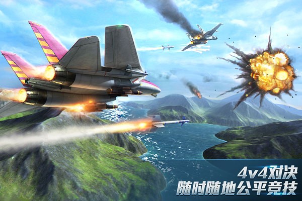 现代空战3D联想渠道服截图2