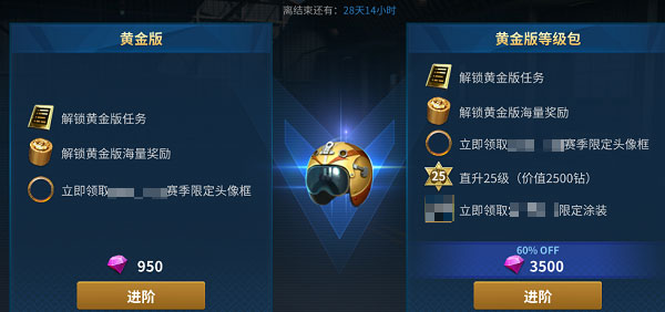 现代空战3D联想渠道服
