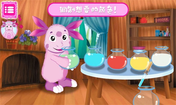 托卡小镇小米菲游戏截图3