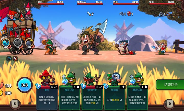 打倒白雪公主乌拉移植版