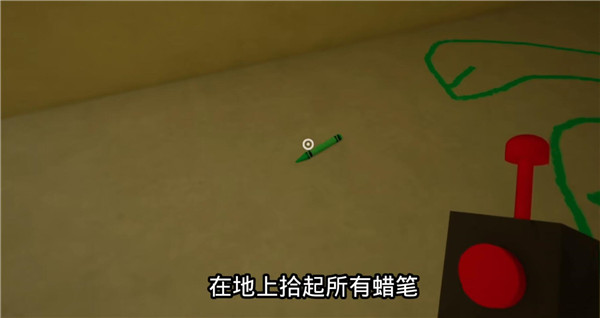 gartenofbanban3安卓版截图2