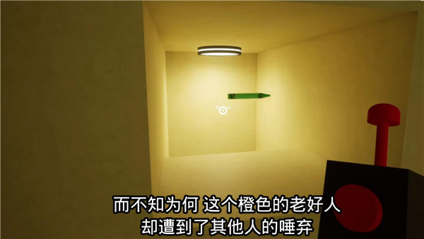gartenofbanban3安卓版截图3