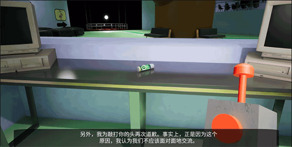 gartenofbanban3安卓版