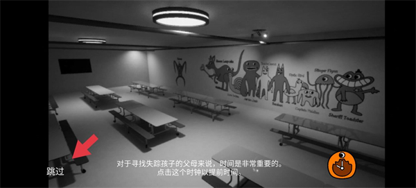 gartenofbanban3安卓版