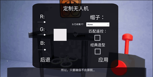 gartenofbanban3安卓版