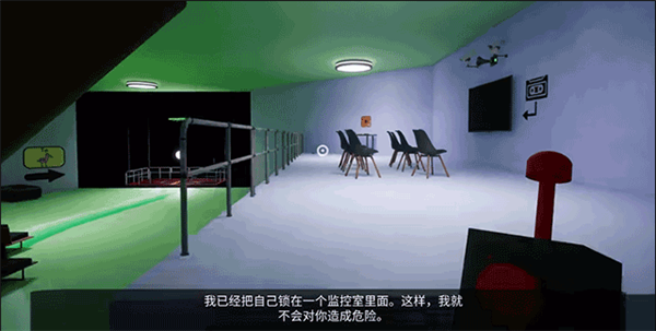 gartenofbanban3安卓版
