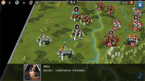 欧陆战争6官方版