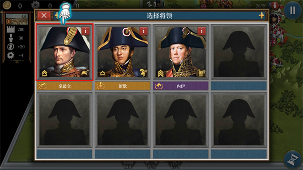 欧陆战争6官方版