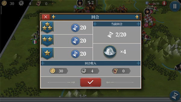欧陆战争6官方版