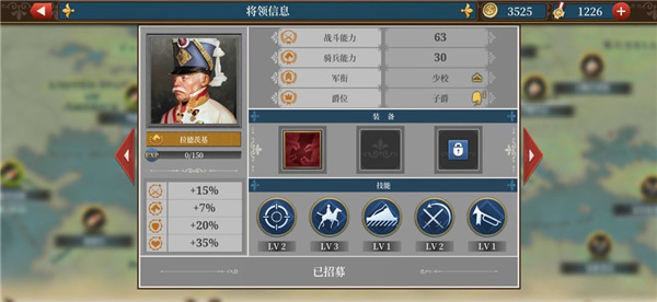 欧陆战争6官方版