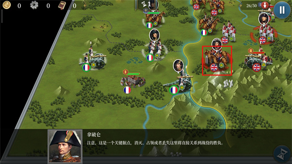 欧陆战争6官方版