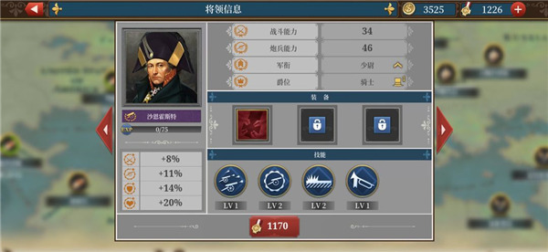 欧陆战争6官方版