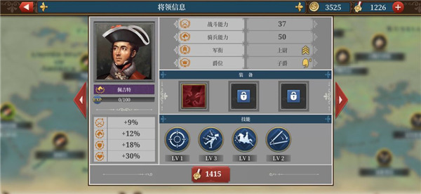 欧陆战争6官方版