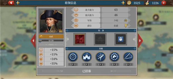 欧陆战争6官方版