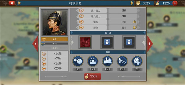 欧陆战争6官方版