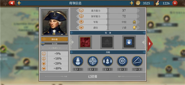 欧陆战争6官方版