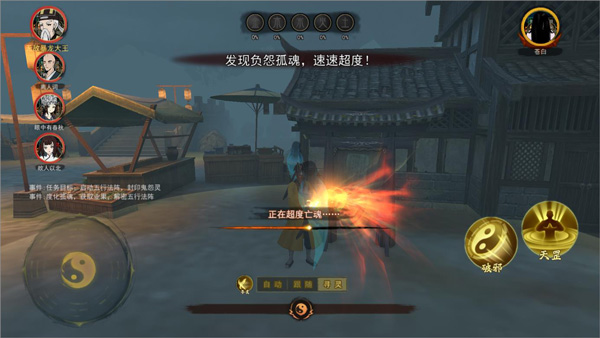 封灵奇谈最新版