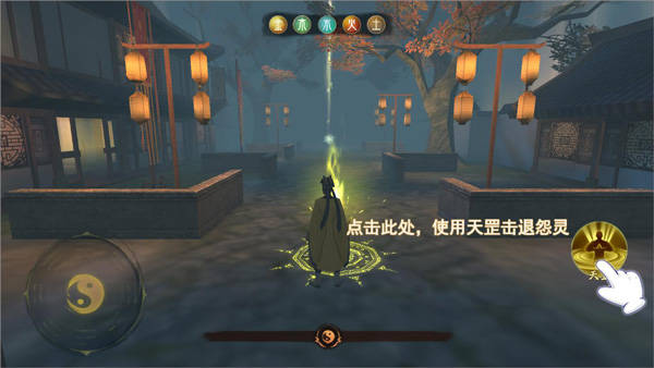 封灵奇谈最新版