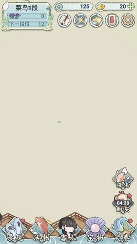 荷塘争霸游戏截图1