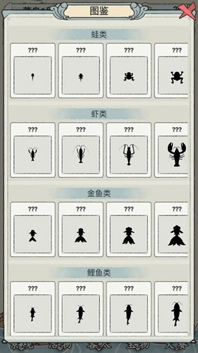 荷塘争霸游戏截图3