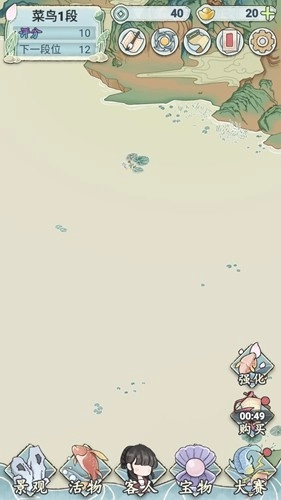 荷塘争霸游戏截图2