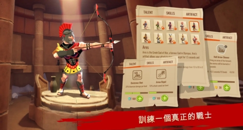 特洛伊战争斯巴达战士