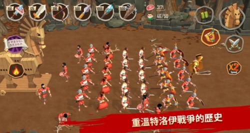 特洛伊战争斯巴达战士
