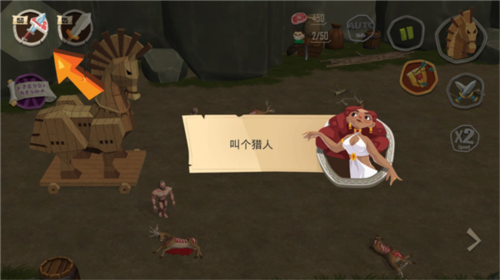 特洛伊战争斯巴达战士