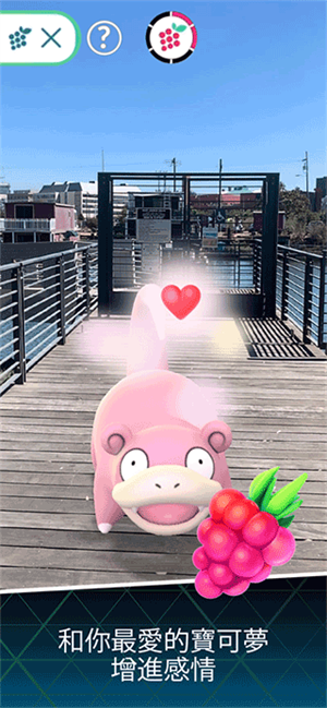 Pokemon go国际版截图2