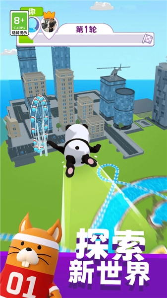 小小水上乐园游戏截图1