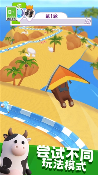 小小水上乐园游戏截图3