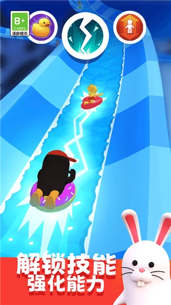 小小水上乐园游戏截图4