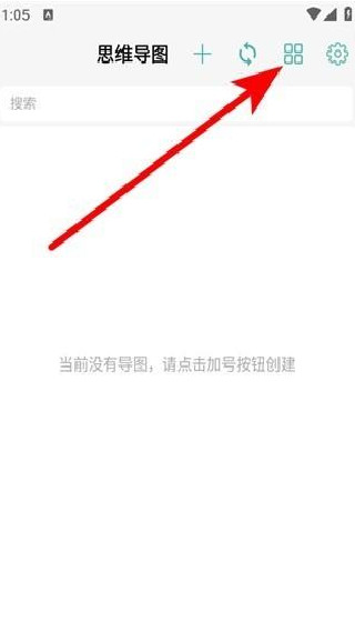 freemind思维导图