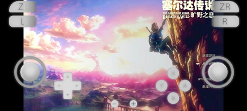 yuzu模拟器截图2