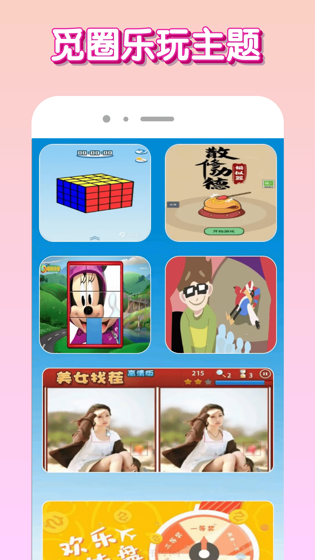 觅圈官方正版截图3