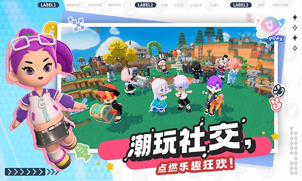 泡泡先锋截图1