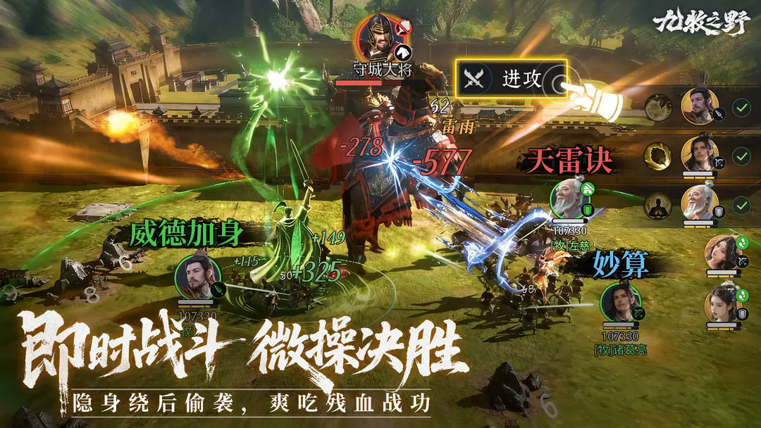 九牧之野截图5