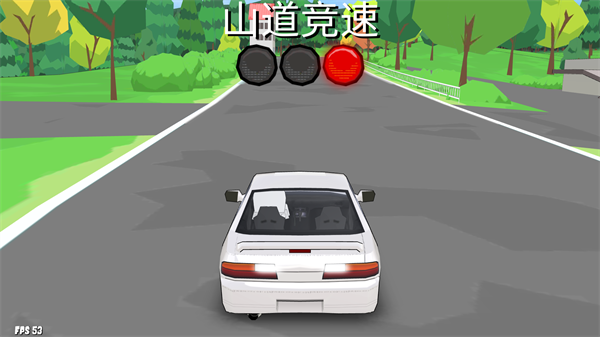 fr漂移传奇最新版本