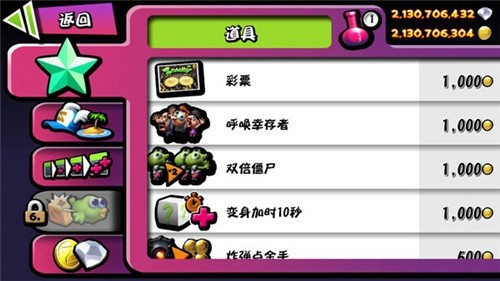 僵尸尖叫最新版本
