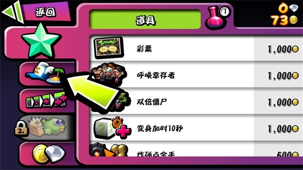 僵尸尖叫最新版本