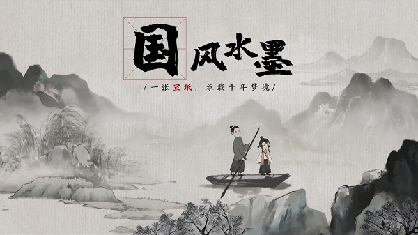 梦蝶游戏最新版截图1