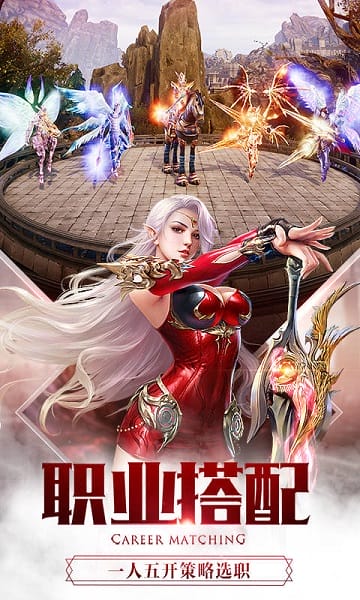 大天使单机版手游截图1