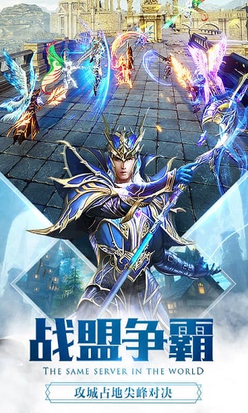 大天使单机版手游截图2